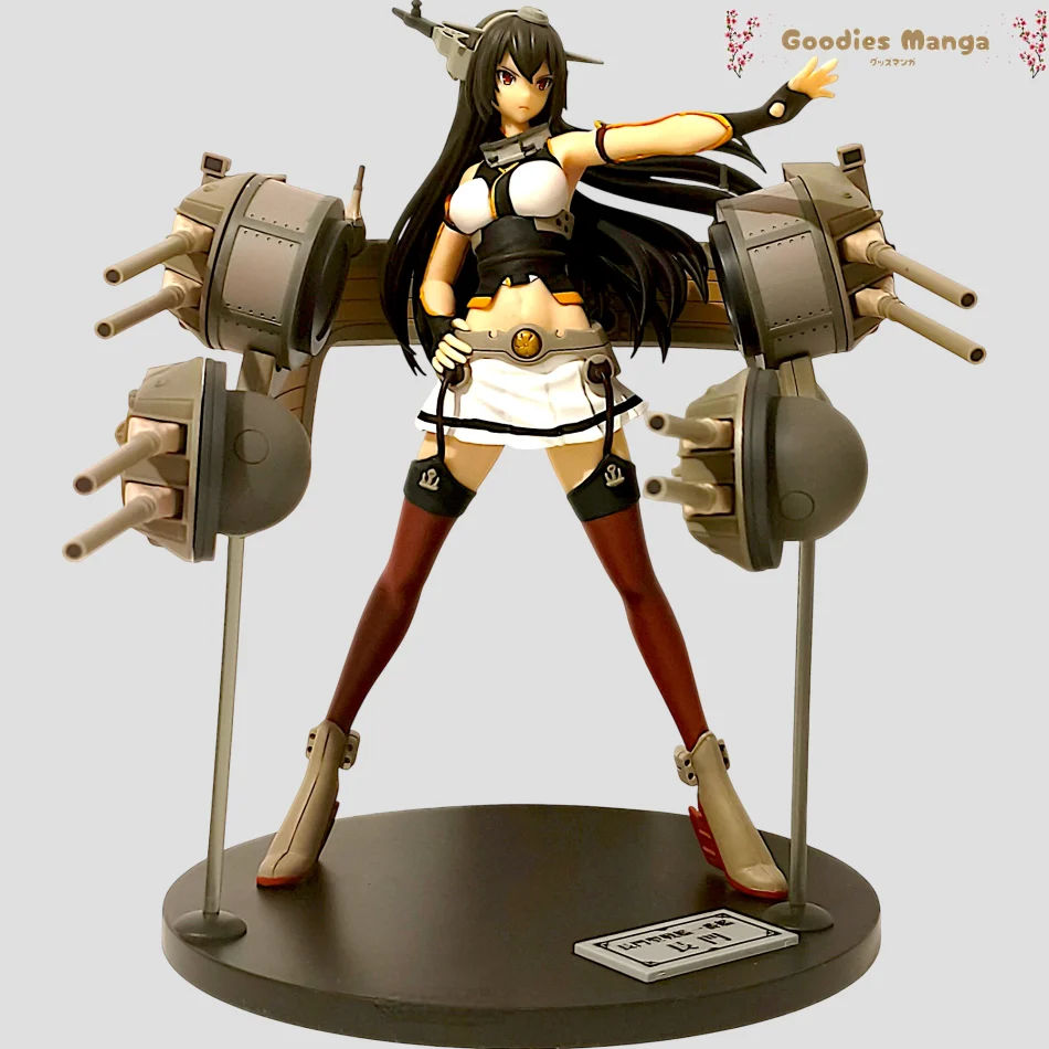 Figurine Nagato – Kantai Collection / KanColle Super Premium Figure de face