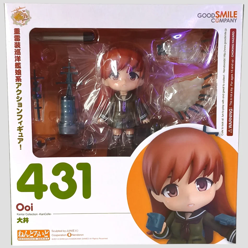 Nendoroid Ooi – Kantai Collection – Good Smile Company de face