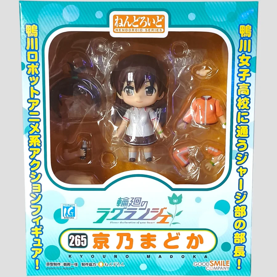 Nendoroid Madoka Kyouno – Rinne no Lagrange – Good Smile Company de face