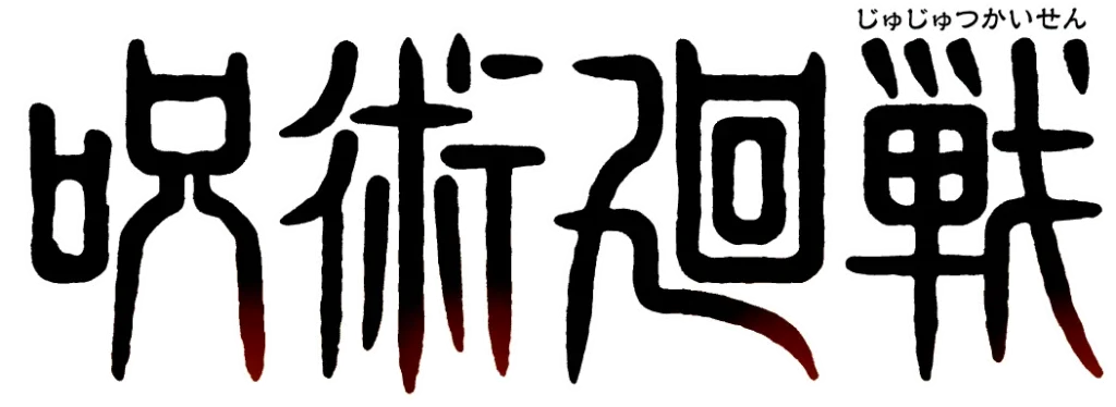 Jujutsu Kaisen logo in Japan