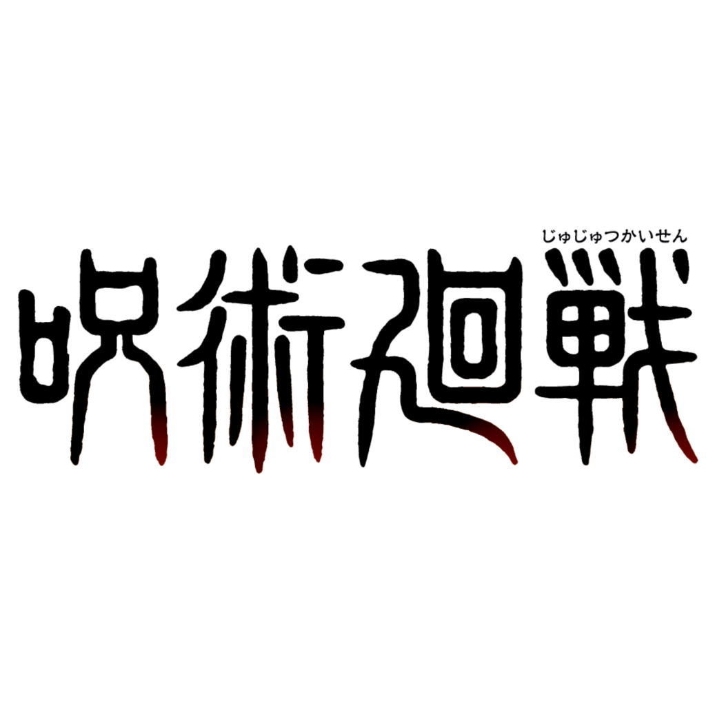 Logo Jujutsu Kaisen