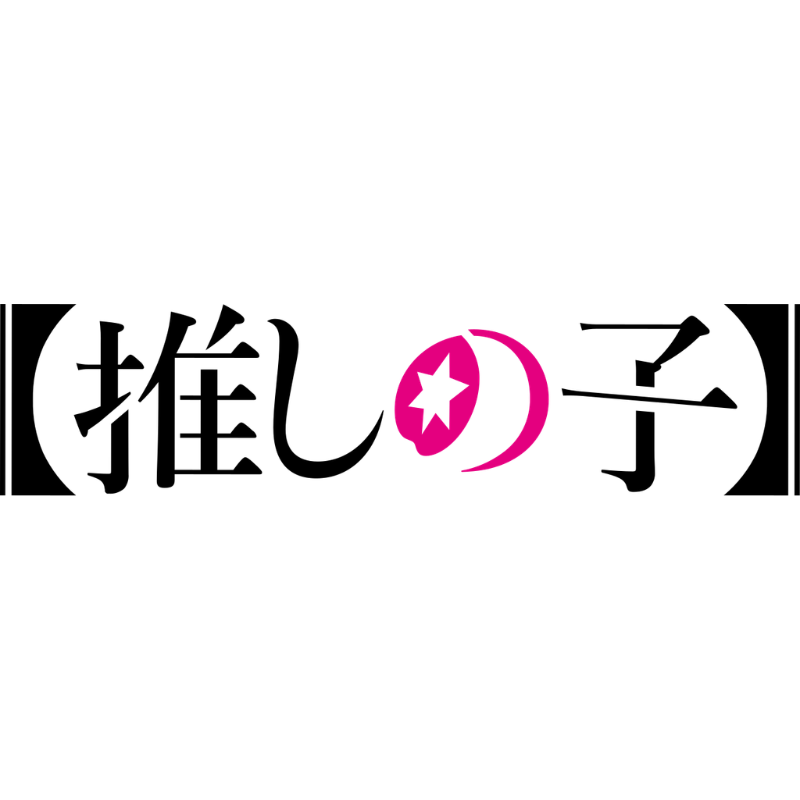 Oshi no Ko