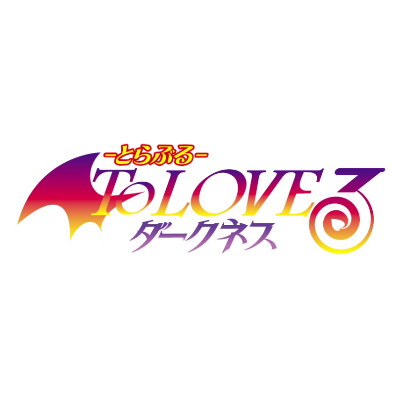 To LOVE-Ru Darkness