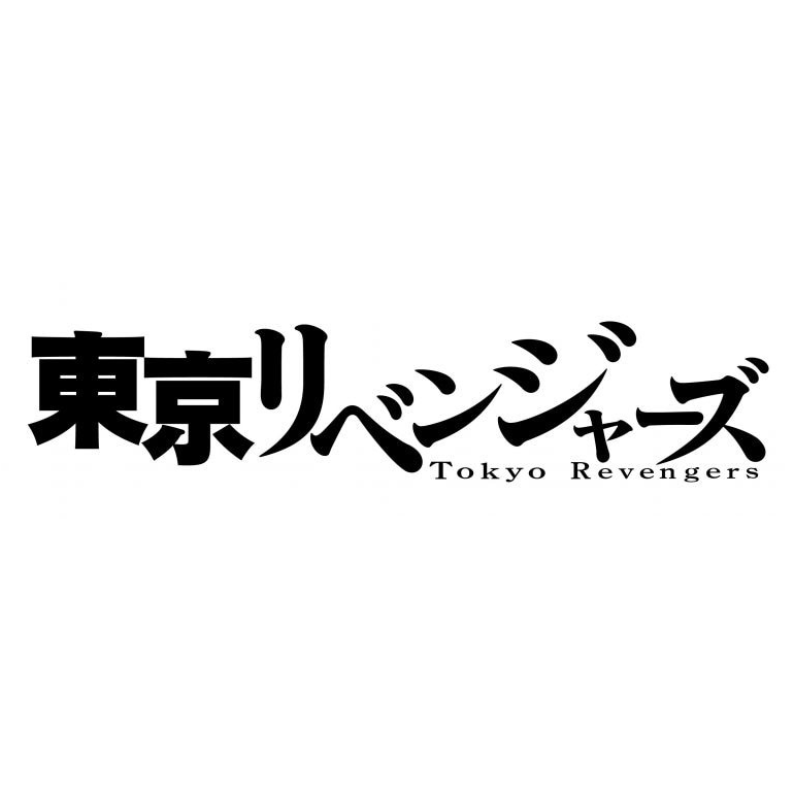 Tokyo Revengers