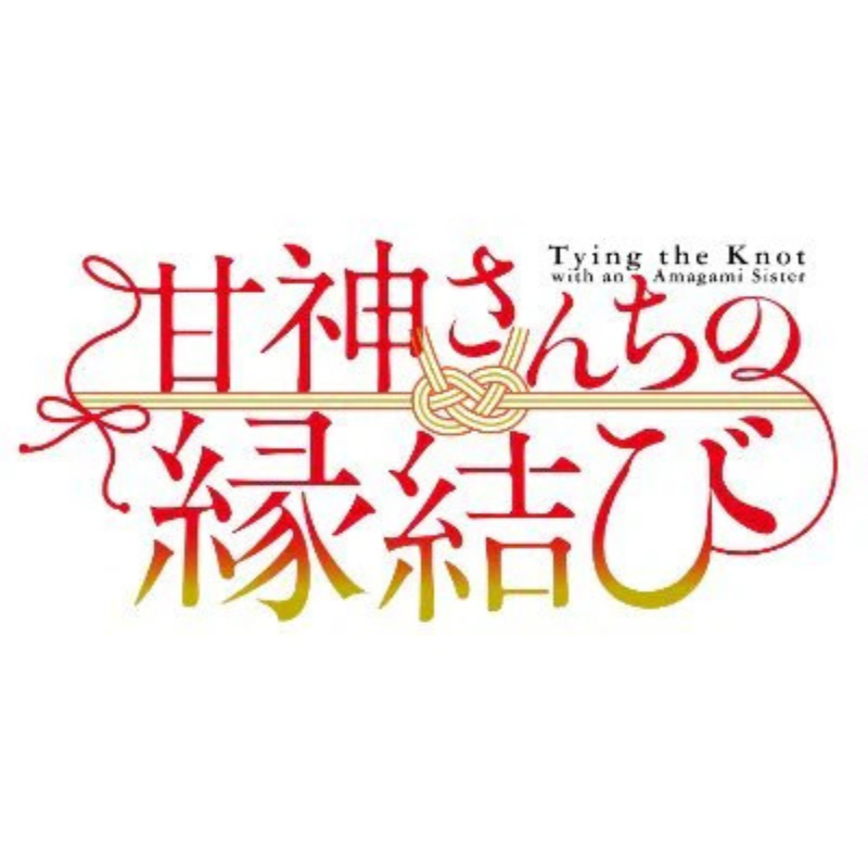 Tying the Knot with an Amagami Sister
